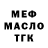ТГК THC oil Elizaveta Yurchenko