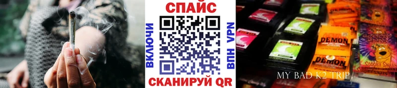Купить закладки Афипский Бутират 99%