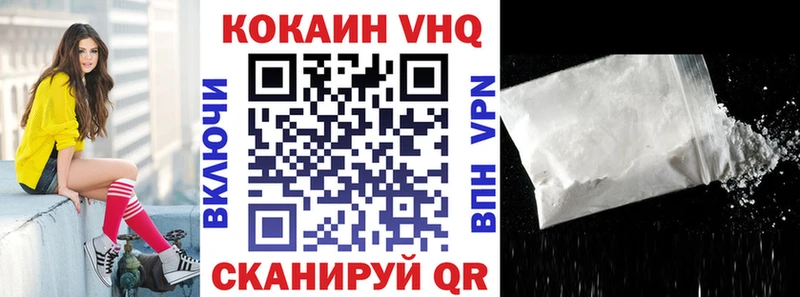 Купить  Афипский  Кокаин Перу 