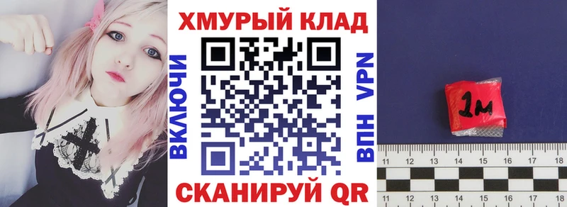 Купить где  Афипский  ГЕРОИН гречка 