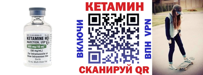 Купить закладки  Афипский  КЕТАМИН VHQ 