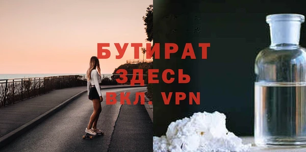 сатива Лабытнанги