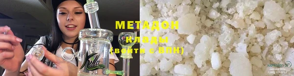 кокаин VHQ Ладушкин