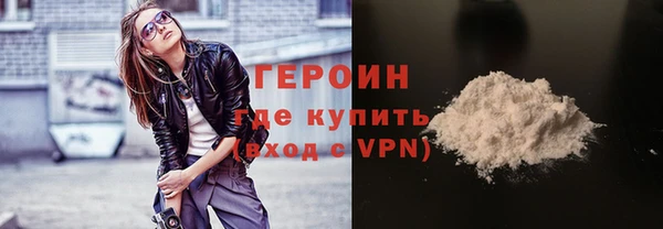 сатива Лабытнанги