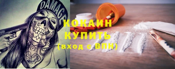 кокаин VHQ Ладушкин