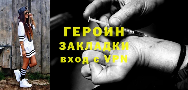 сатива Лабытнанги